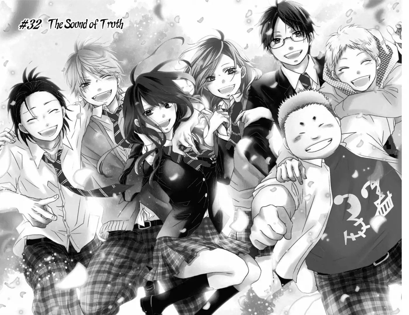 Kono Oto Tomare! Chapter 32 9